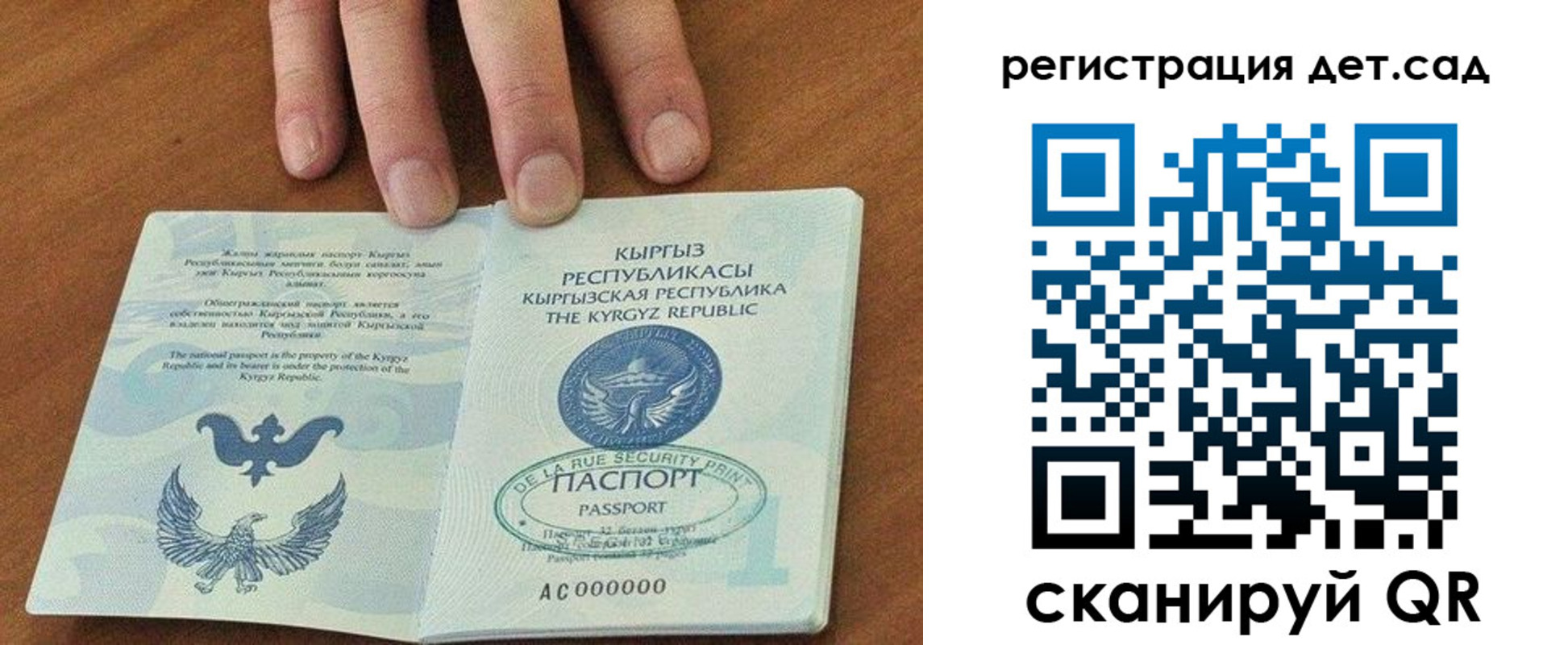 прописка от собственника в Гудермесе